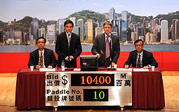 Peak lot sold for $10.4b