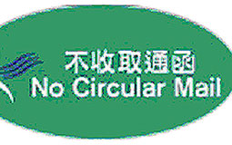 Opt-out sticker