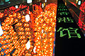 Expo pavilion lighting 
