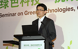 Edward Yau