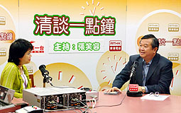 Pang Sung-yuen at radio talkshow