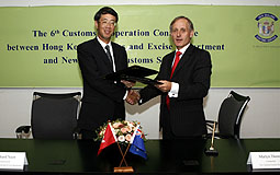 香港和紐西蘭海關簽訂聯合公告
