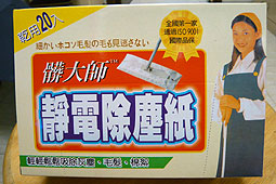 Counterfeit cloth wipes