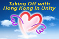 Taking Off  with Hong Kong in Unity