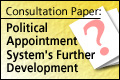 Consultation on expanding political appointment system (until Nov 30)