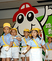Road safety symbol