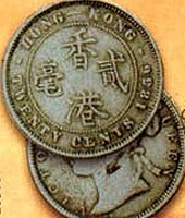 HK first 20-cent silver coin