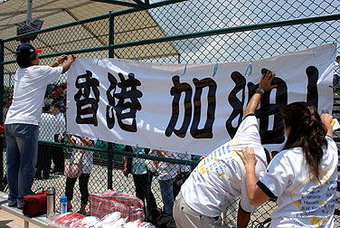 Parents putting up banner