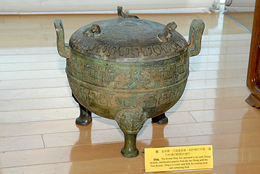 有關中國古代飲食的擺設