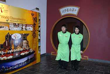 職業訓練局薄扶林訓練中心綜合大樓入口