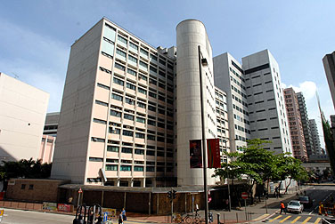 Yau Ma Tei Specialist Clinic