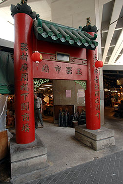 Jade Market