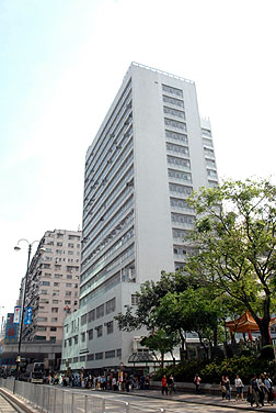 Kowloon Government Offices Building