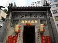 Lo Pan Temple