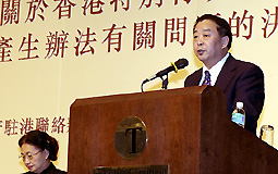 喬曉陽