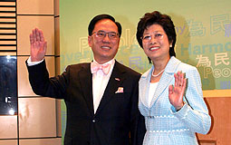 曾蔭權伉儷