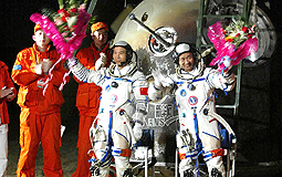 「神舟六號」航天員安全着陸