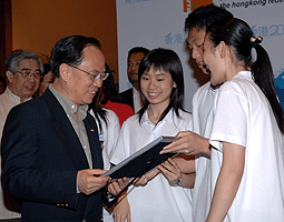 曾蔭權出席「2006《香港200》領袖計劃」開展禮