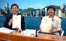 林瑞麟及俞宗怡