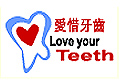 Love Your Teeth