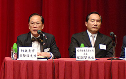 Chief Executive Donald Tsang