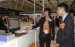 Daniel Cheng Information Expo for Secondary School Leavers