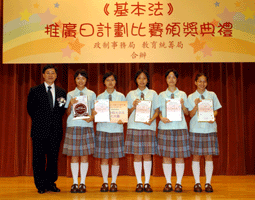 藍田聖保祿中學