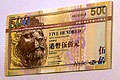 new banknotes