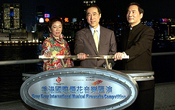 FS officiates at International Musical Fireworks Competition Finale