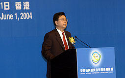 Zhang Dejiang