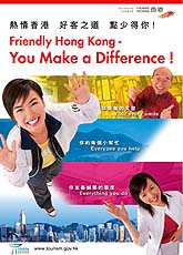 Hospitality campaign