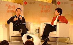 Henry Tang at budget forum