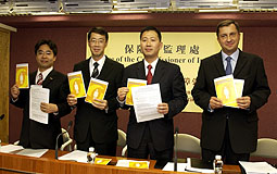 袁銘輝與業界會見記者