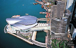 香港會議展覽中心