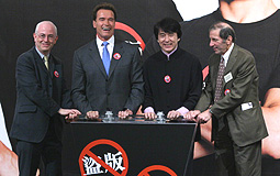 亞諾舒華辛力加和成龍