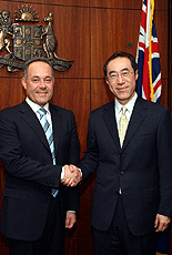 Henry Tang calls on Morris Iemma
