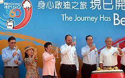 唐英年主持昂坪纜車開幕