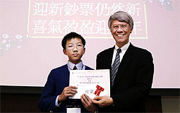 Joseph Yam with contest champion Lam Chung-yin