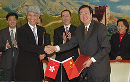 Joseph Yam, Henry Tang and Zhou Xiaochuan