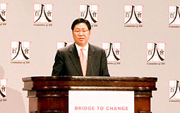 Fred Ma at Committee of 100 annual conference