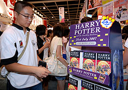 香港書展(貿發局圖片)
