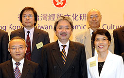 財政司司長出席香港台灣經貿文化研討會