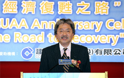財政司司長曾俊華