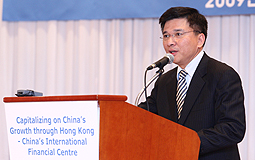 陳家強在首爾出席上市會議