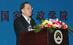 曾蔭權在北京國家行政學院演講