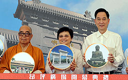 Ngong Ping Piazza opening ceremony