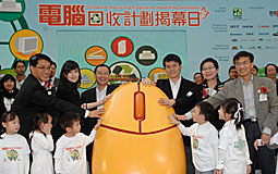 Computer recycling programme launched