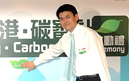Edward Yau