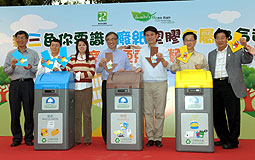 環境局局長主持「新三色，你要識」新廢物分類回收桶啟用典禮