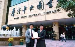 香港中央圖書館喜迎第1000萬進場讀者